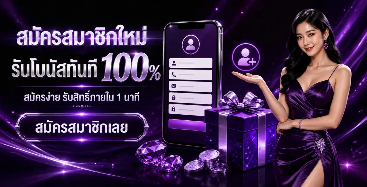 WINNERX88 ทางเข้าเว็บตรง สล็อต ฝากถอนออโต้ ไม่มีขั้นต่ำ