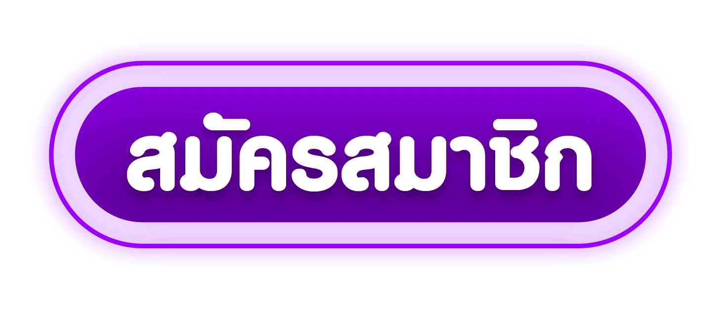 เข้าสู่ระบบ WINNERX88 สมัครสมาชิกและล็อกอินเล่นสล็อต