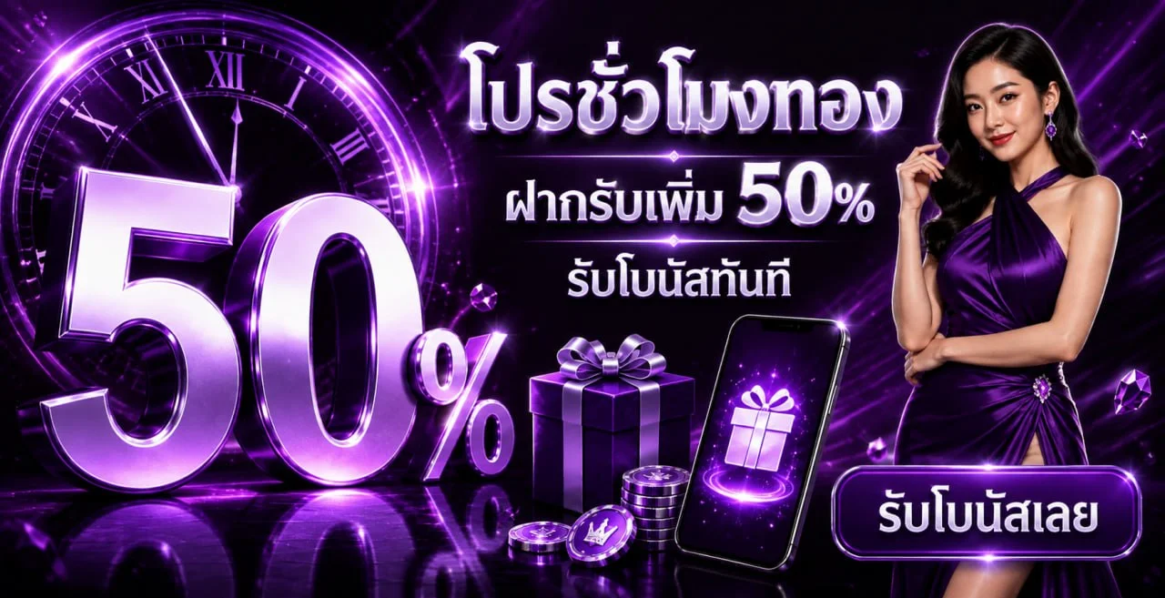 WINNERX88 หน้าแรกเว็บตรงสล็อตและคาสิโนออนไลน์